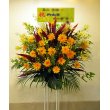 東京都豊島区都生花の花　夏のひまわりのスタンド花　１段